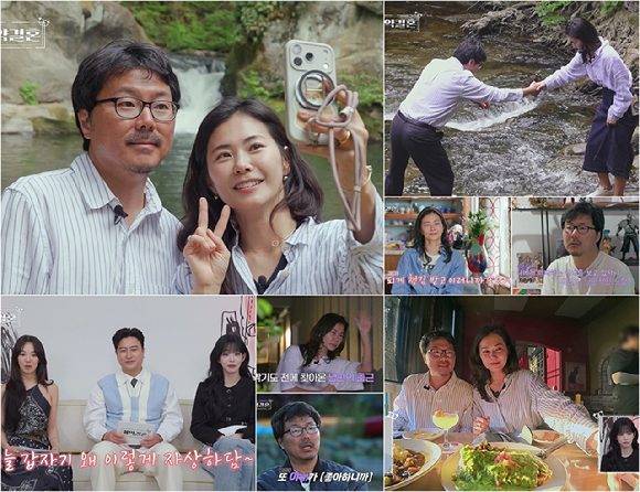 계약결혼 [사진=KBS Joy‧MBC에브리원 ]