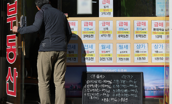 서울 상계동 일대 부동산 중개업소 모습 [사진=연합뉴스]