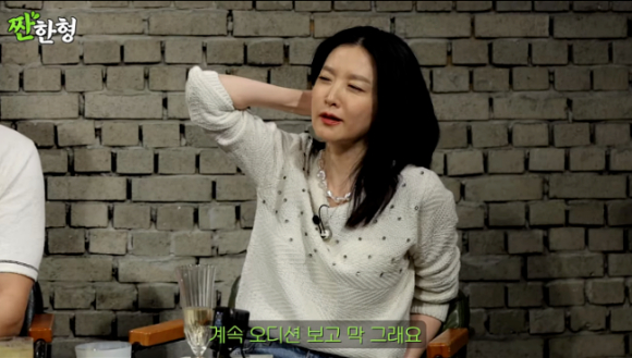 이영애 [사진=유튜브]