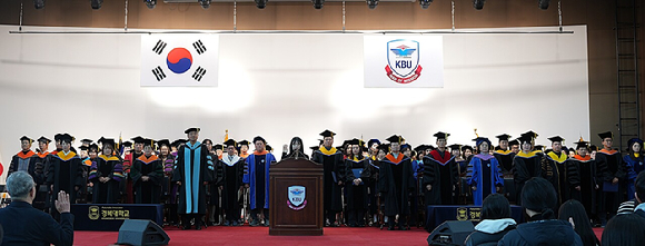 경복대학교 2026학년도 제35회 입학식 전경. [사진=경복대학교 ]