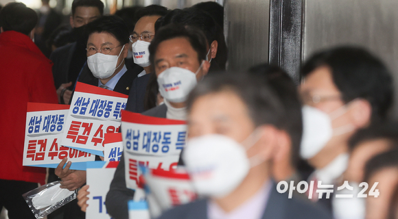 10일 오후 국회 법제사법위원회 앞에서 열린 국민의힘 긴급의원총회에서 추경호 (가운데) 원내수석부대표가 대장동 특혜 의혹에 대한 특검수용을 촉구하는 발언을 하고 있다. [사진=김성진 기자]