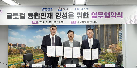 김동철 두산에너빌리티 부사장(왼쪽부터), 신상진 성남시장, 신익현 LIG넥스원 대표이사가 지난달 30일 성남시청에서 '글로컬 융합인재 양성을 위한 업무협약'을 체결하고 있다. [사진=LIG넥스원]