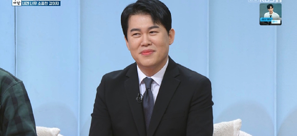 아침마당 [사진=KBS ]