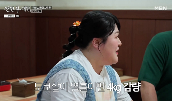 이국주, 한국 떠난 이유? &quot;마흔에 새로운 도전 하고 싶어서...日서 오히려 안 먹고 4kg 빠져&quot;