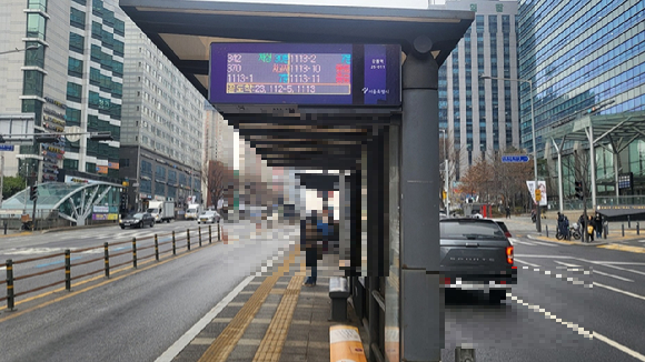 서울 강동역 버스정류장에서 시민들이 버스를 기다리고 있다. [사진=정종오 기자]