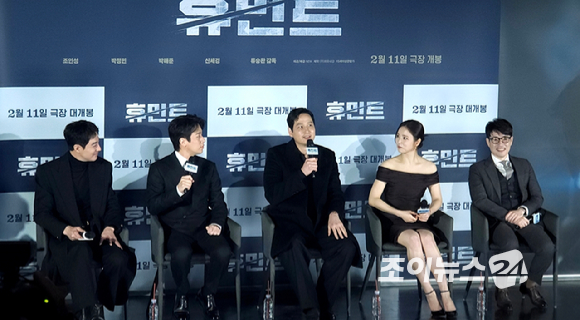 배우 조인성, 박정민, 박해준, 신세경, 류승완 감독이 영화 '휴민트' 제작보고회에서 대화를 나누고 있다. [사진=조이뉴스24 DB]