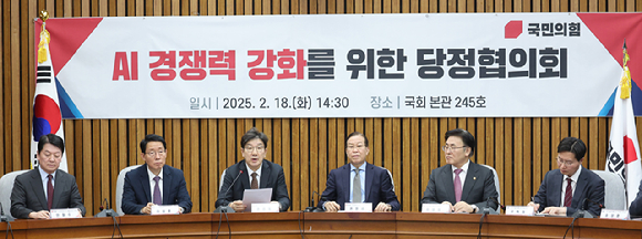 18일 서울 여의도 국회에서 열린 AI 경쟁력 강화를 위한 당정협의회에서 국민의힘 국민의힘 권성동 원내대표가 발언하고 있다. [사진=연합뉴스]