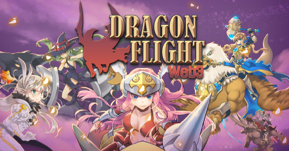 '드래곤 플라이트 웹3'. [사진=비피엠지]