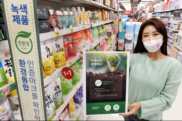 서울 등촌동 홈플러스 강서점에서 직원이 홈플러스 온라인 '녹색제품 전용관'을 소개하고 있다. 홈플러스는 국내 최초로 전 판매 채널에서 '녹색매장 인증'을 획득했다. [사진=홈플러스]