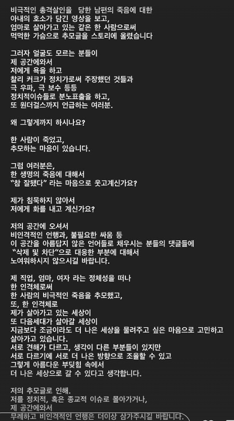 가수 선예가 25일 오후 서울 마포구 홍대 라이즈호텔에서 열린 쇼뮤지컬 Again '드림하이' 제작발표회에 참석 하고 있다. [사진=정소희 기자]