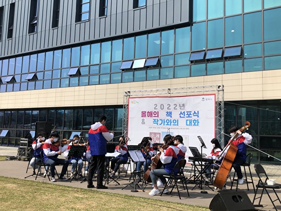 2022년 올해의 책 선포식에서 축하 공연하는 모습 [사진=평택시]