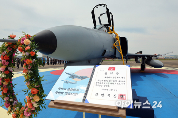 7일 경기도 수원시 공군10전투비행단에서 열린 F-4 팬텀(Phantom) 퇴역식에서 마지막 비행임무를 마친 F-4E 팬텀 전투기와 명예전역장이 함께 있다. [사진=사진공동취재단]