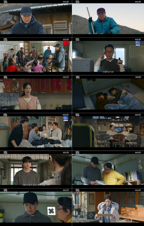 심우면 연리리 [사진=KBS ]