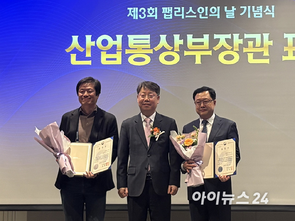 김경수 한국팹리스산업협회장이 지난 26일 경기 판교 그래비티 조선 호텔에서 열린 '제3의 팹리스인의 날' 기념식에서 기념사를 하고 있다. [사진=권서아 기자]