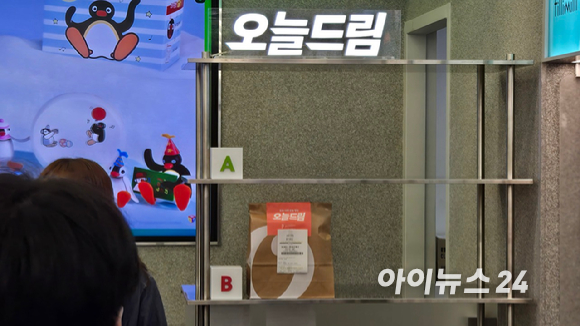 20일 서울의 한 CJ올리브영 매장에 '오늘드림' 서비스를 통해 주문한 상품이 픽업대에 올려져 있다. [사진=진광찬 기자]