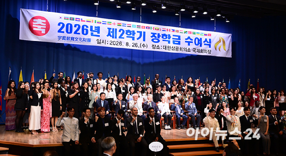 이중근 부영그룹 회장 겸 우정교육문화재단 이사장이 26일 서울 중구 대한상공회의소 국제회의장에서 열린 '2026년 제2학기 장학금 수여식'에 참석해 장학생 대표 카자흐스탄 아이가늠 자리너바와 인사를 나누고 있다. [사진=정소희 기자]