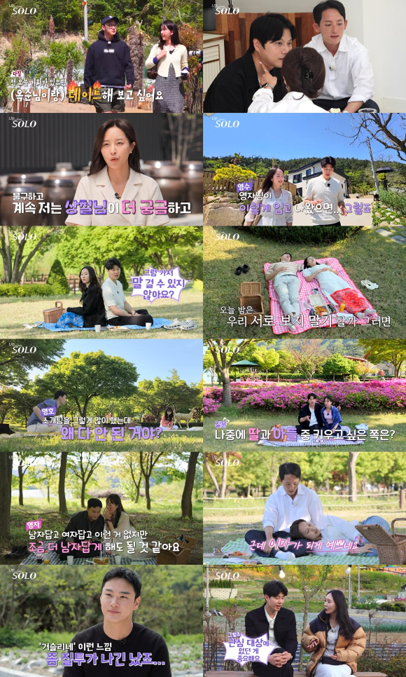 나는솔로 [사진=SBS PLUS, ENA ]