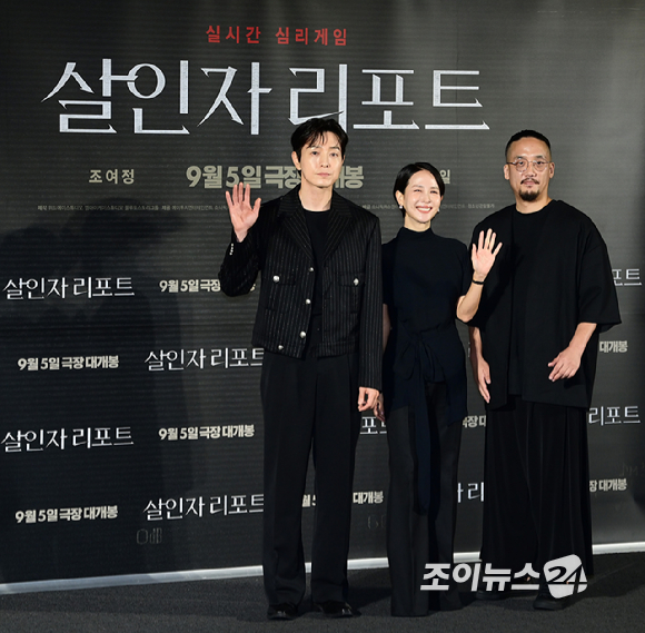 배우 조여정-정성일-조영준 감독이 12일 오전 서울 용산구 CGV 용산아이파크몰에서 열린 영화 '살인자 리포트'(감독 조영준) 제작보고회에 참석하고 있다. [사진=정소희 기자]