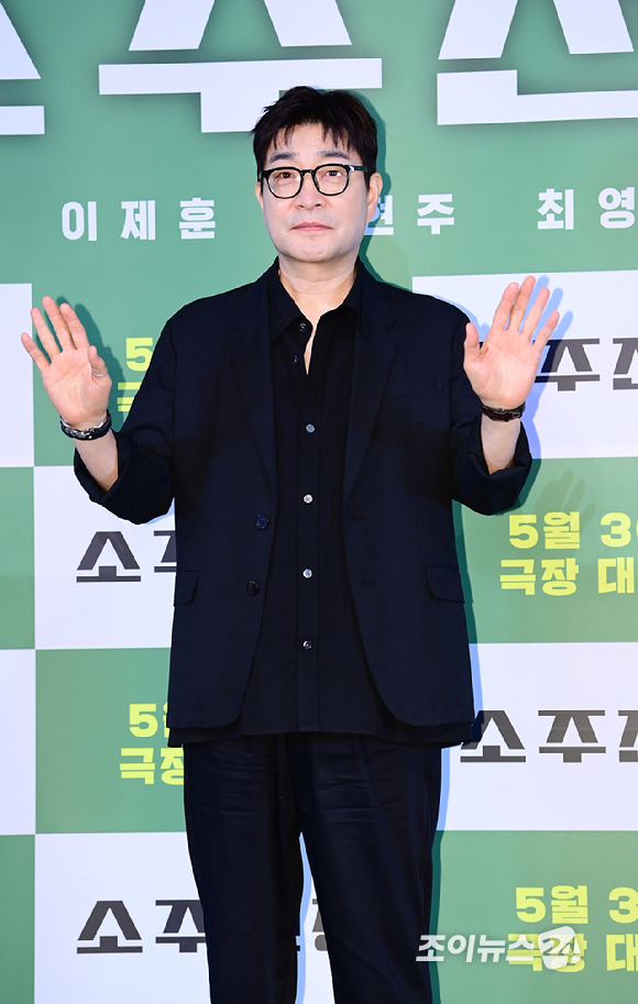 배우 손현주가 29일 오후 서울 용산구 용산 CGV에서 열린 영화 '소주전쟁' 언론시사회에 참석하고 있다. [사진=정소희 기자]