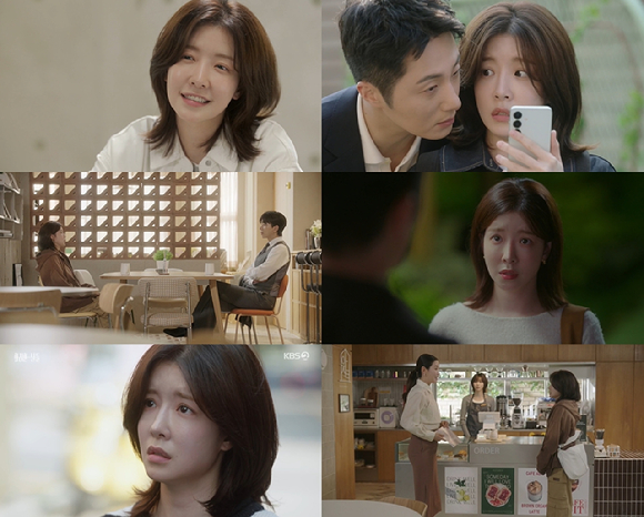 '화려한 날들' 정인선 [사진=KBS]