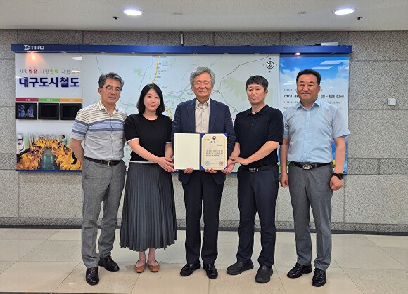 김기혁 대구교통공사 사장(가운데)과 관계 직원들이 행안부표창 수상 후 기념촬영을 하고 있다. [사진=대구교통공사]