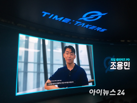 이성구 총괄 프로듀서가 '호라이즌 스틸 프론티어스'를 최초 공개했다. [사진=문영수 기자]