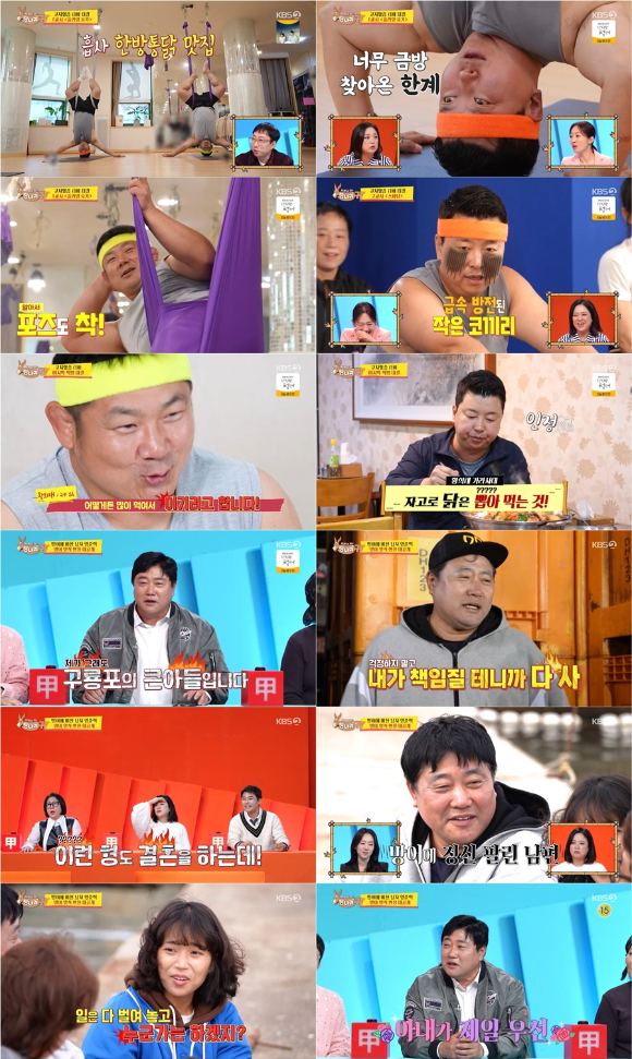 &apos;사당귀&apos; 양준혁, 이젠 &apos;방어의 신&apos;⋯&quot;사료 비용만 日 200만원&quot;