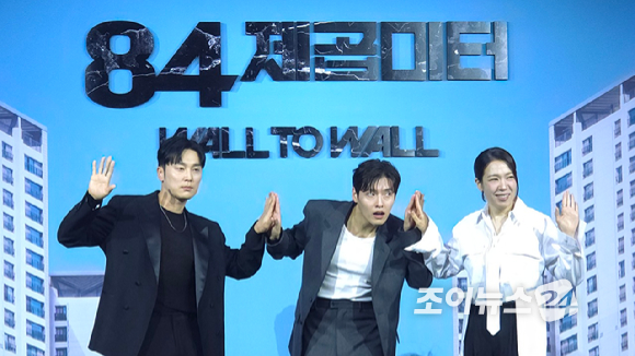 배우 서현우, 김태준 감독, 강하늘, 염혜란이 14일 오전 넷플릭스 영화 '84제곱미터' 제작보고회에서 포즈를 취하고 있다. [사진=조이뉴스24 DB]
