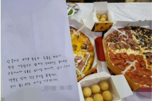  [사진=온라인 커뮤니티]