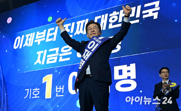 더불어민주당 이재명 대선 경선 후보가 지난 27일 오후 경기 일산 킨텍스에서 열린 제21대 대통령선거 후보자 선출을 위한 수도권·강원·제주 합동연설회에서 손을 들어 인사하고 있다. [사진=곽영래 기자]