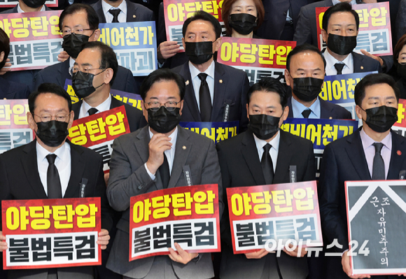 국민의힘 장동혁 대표, 송언석 원내대표 등 의원들이 4일 오전 서울 여의도 국회에서 검은 양복과 넥타이를 매고 마스크를 착용한 채 침묵시위를 하고 있다. [사진=곽영래 기자]