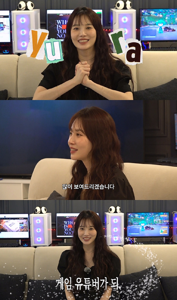 유라, 게임 유튜브 채널 개설 &quot;승부욕 강한 편, 찐텐 나온다&quot;