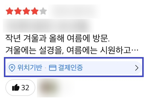 [사진=카카오]