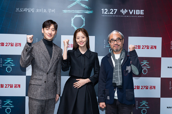 배우 이제훈, 문채원, 강신일이 16일 온라인으로 진행된 네이버 오디오 무비 '층'(감독 임지환) 제작보고회에 참석해 포즈를 취하고 있다. [사진=네이버 바이브]