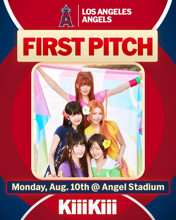 키키가 8월 10일(현지시간) 미국 캘리포니아주 애너하임에 위치한 엔젤 스타디움(Angel Stadium)에서 열리는 로스앤젤레스 에인절스와 텍사스 레인저스의 경기에 참석한다. [사진=MLB 코리아 공식 SNS]