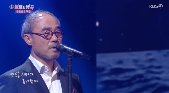 '불후의 명곡' 강신일 [사진=KBS 방송화면 캡처]