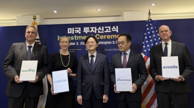 산업부와 코트라가 주최한 투자신고식에서 김정관 산업통상부 장관(가운데)과 투자 기업 관계자들이 기념 촬영을 하고 있다. [사진=연합뉴스]