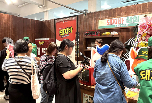 돼지바 상회 방문객들이 이벤트에 참여하는 모습. [사진=롯데웰푸드]