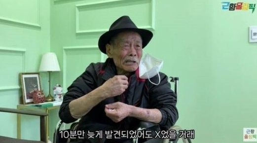 남포동 [사진=유튜브]