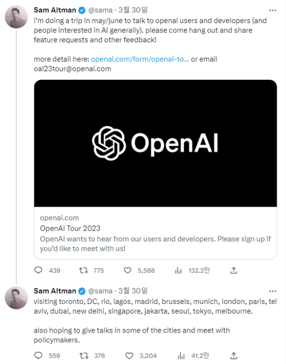 알트만 CEO는 지난달 29일(현지시각) 자신의 트위터에 "오는 5~6월 오픈AI 제품을 사용하는 이용자 및 개발자, AI전반에 관심이 있는 사람들을 만나기 위해 '오픈AI 투어 2023'을 떠난다"며 "특히 (AI 관련) 정책 결정자들과도 대화할 기회가 생기길 바란다"고 적었다. [사진=twitter]