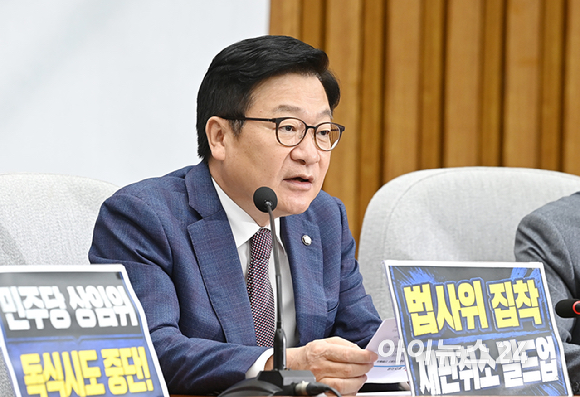 정점식 국민의힘 원내대표가 10일 서울 여의도 국회에서 열린 원내대책회의에서 발언하고 있다. [사진=곽영래 기자]
