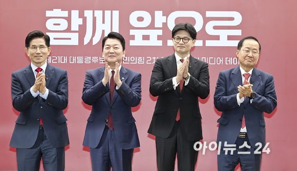 국민의힘 김문수(왼쪽부터), 안철수, 한동훈, 홍준표 대선 경선 후보가 23일 서울 여의도 국민의힘 중앙당사에서 열린 2차 경선 토론회 미디어데이에서 포즈를 취하고 있다. [사진=곽영래 기자]