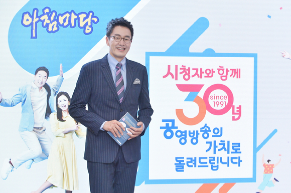 '아침마당' '6시 내고향' 30주년 기자간담회에 김재원, 이정민, 윤인구, 가애란 아나운서와 개그맨 김학래, 송준근이 참석했다. [사진=KBS]