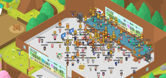 2022년 산림일자리 메타버스 박람회 봄편