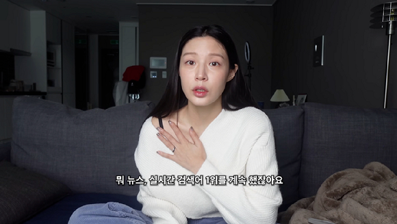 조국 전 법무부 장관 딸 조민 씨가 지난 10일 자신의 유튜브 채널을 통해 대학 입시 비리 사건에 휩싸였을 당시 심경을 고백했다. [사진=유튜브 채널 '쪼민']
