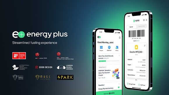 GS칼텍스 에너지플러스 앱 [사진=GS칼텍스]