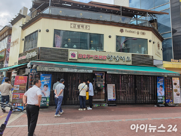 젠슨 황 엔비디아 최고경영자(CEO)가 5일 서울 마포구 서교동의 한 고깃집에서 최태원 SK회장, 구광모 LG회장, 이해진 네이버 의장과 삼겹살 회동을 하고 있다. [사진=곽영래 기자]