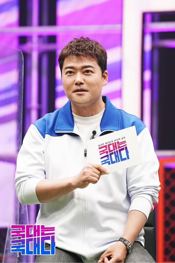 '국대는 국대다' 온라인 제작발표회에 참석한 배성재 [사진=MBN]
