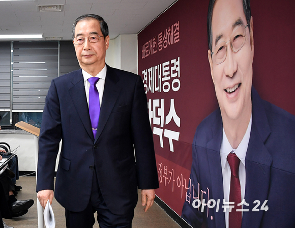 한덕수 무소속 대통령선거 예비후보가 7일 서울 영등포구 선거캠프 사무실에서 열린 기자회견에서 대선 단일화와 관련해 발언하고 있다. [사진=곽영래 기자]