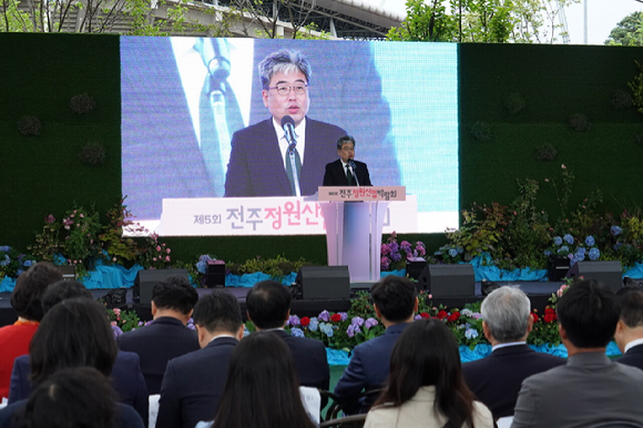 임상섭 산림청장이 9일 전주월드컵경기장에서 열린 '제5회 전주정원산업박람회 개막식'에서 인사말을 하고 있다. [사진=산림청]